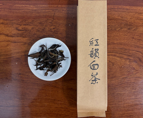 紅韻白茶